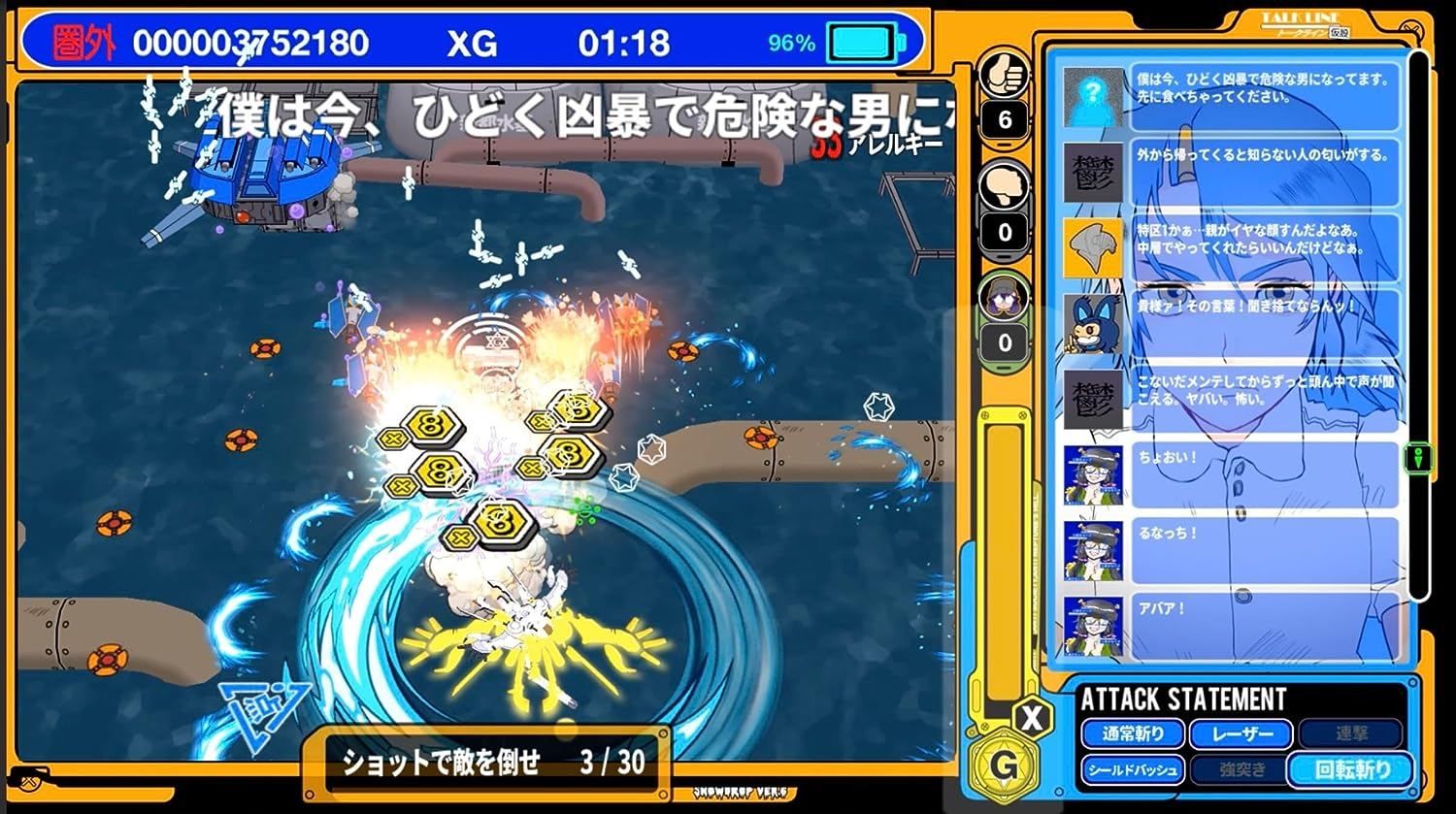 Radirgy 2 - Ps5 (Japon) - 5