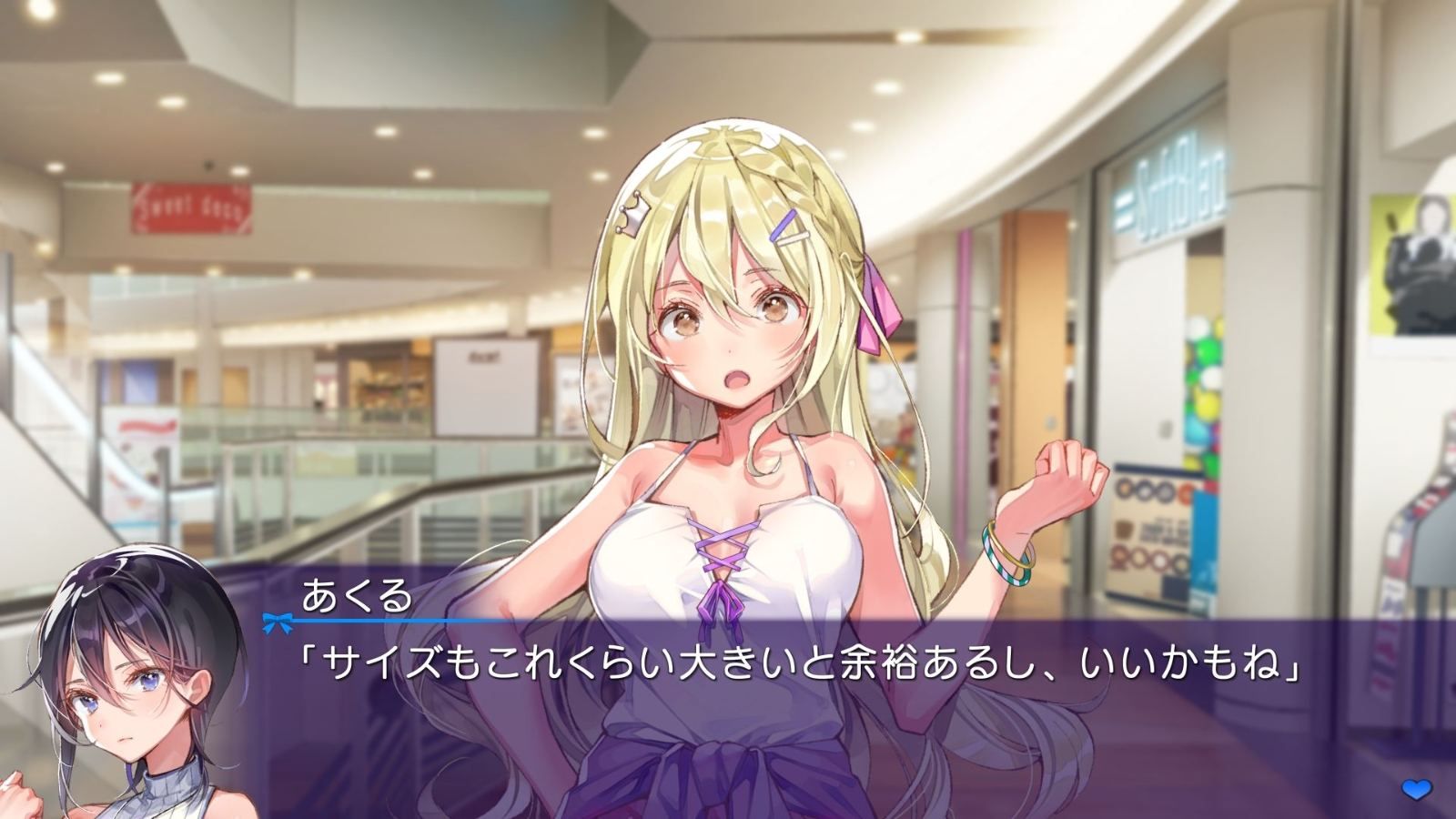 Oshi No Love Yori Koi No Love + Love Or Die (English) - Swit... - 3
