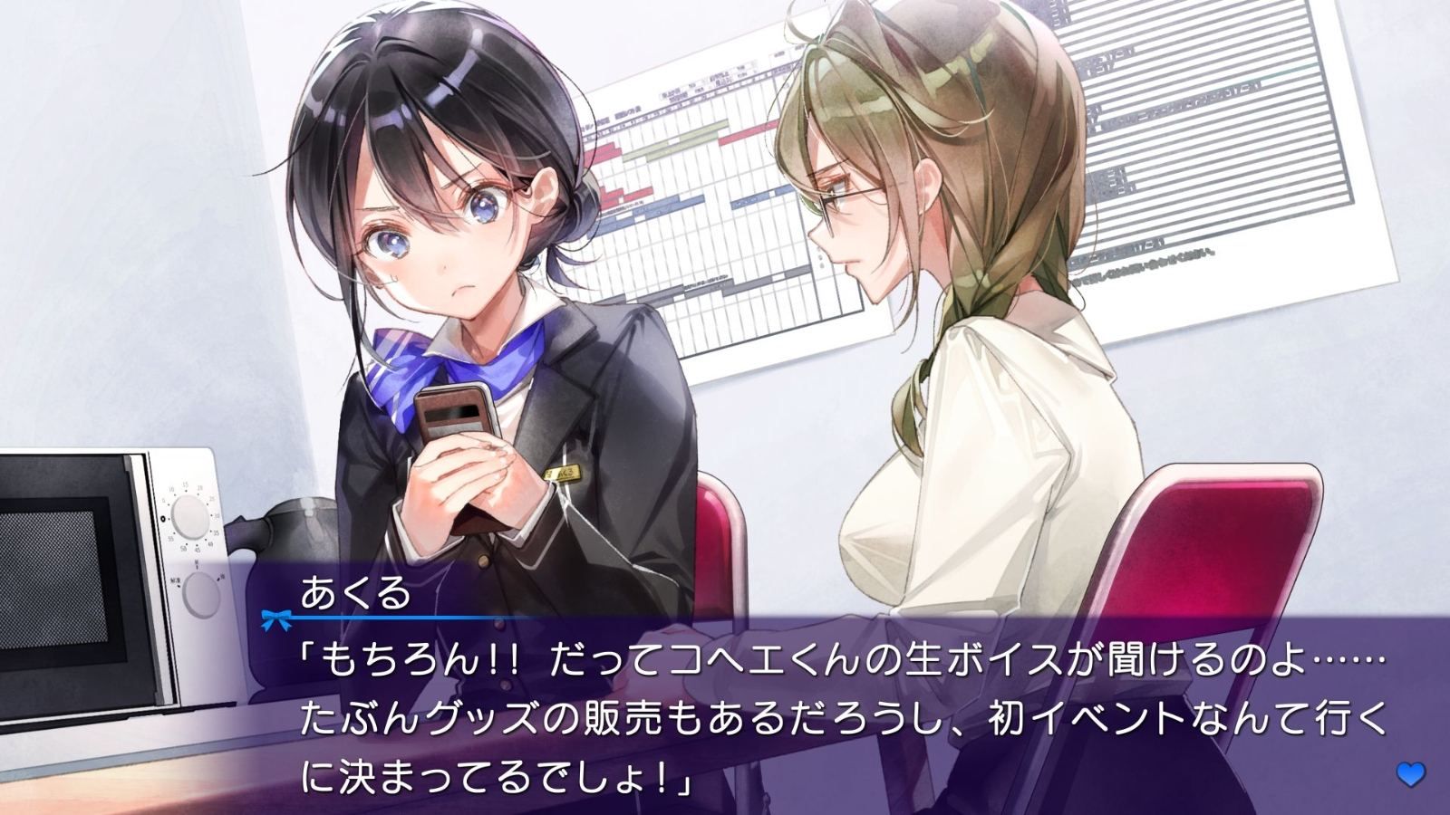 Oshi No Love Yori Koi No Love + Love Or Die (English) - Swit... - 6