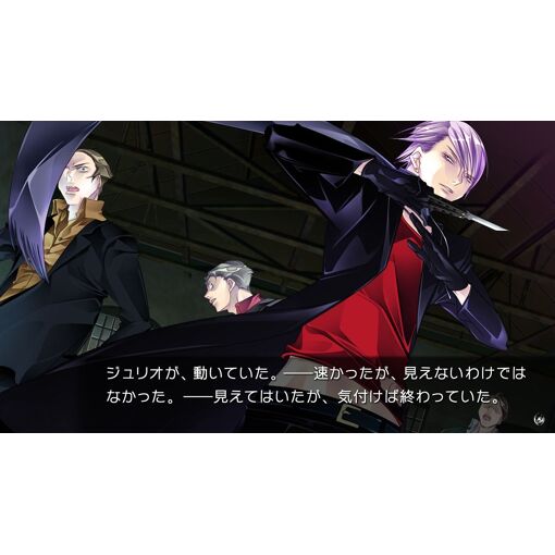 Lucky Dog 1 - Switch (Japon) - 3