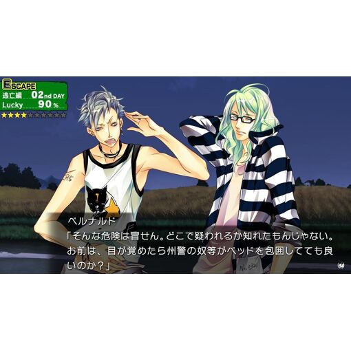 Lucky Dog 1 - Switch (Japon) - 5