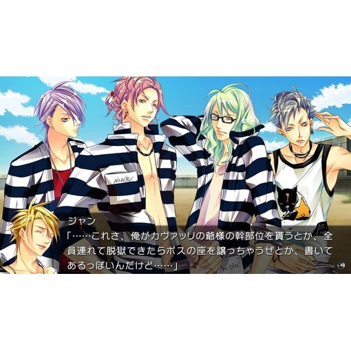 Lucky Dog 1 - Switch (Japon) - 7