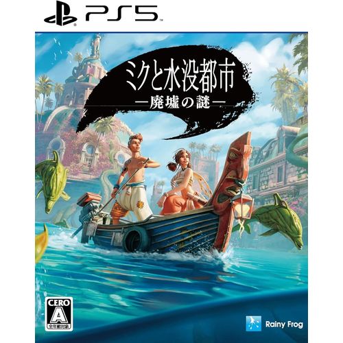 Submerge Hidden Depths - Ps5 (Japon)