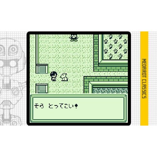 Medarot Classics [20th Anniversary Edition] - 3ds (Japon) - 4
