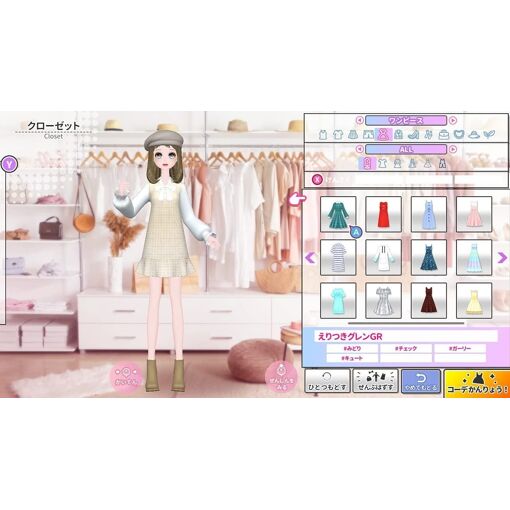 Model Debut2 #Nicola - Switch (Japon)