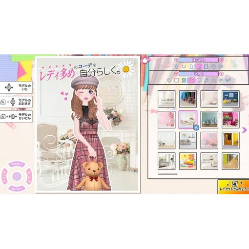 Model Debut2 #Nicola - Switch (Japon) - 2