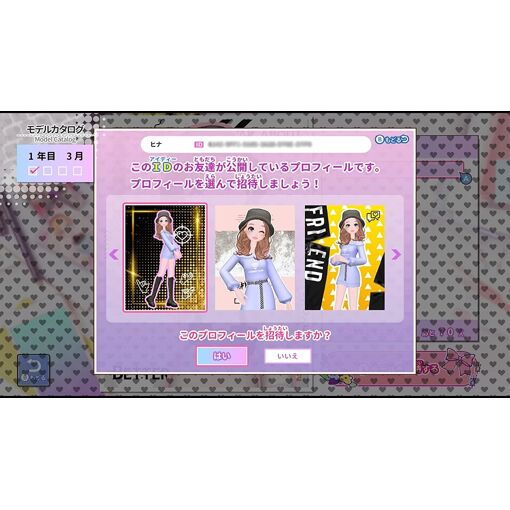 Model Debut2 #Nicola - Switch (Japon) - 3