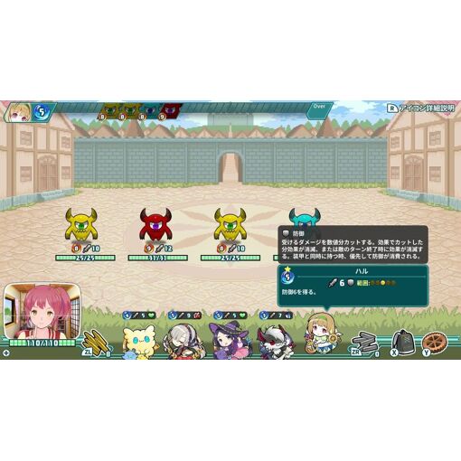 Super Bullet Break [Limited Edition] (Multi-Language) - Swit... - 2