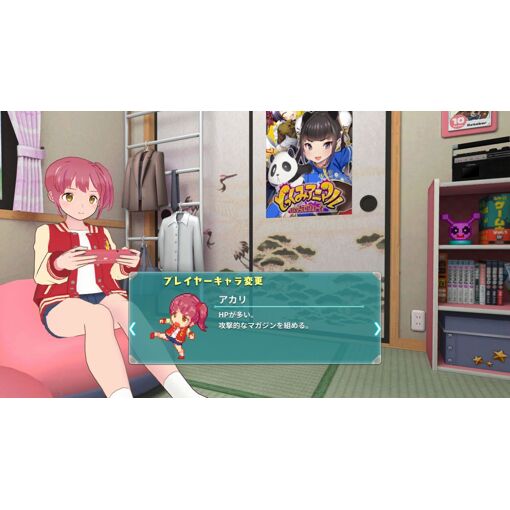 Super Bullet Break [Limited Edition] (Multi-Language) - Swit... - 4