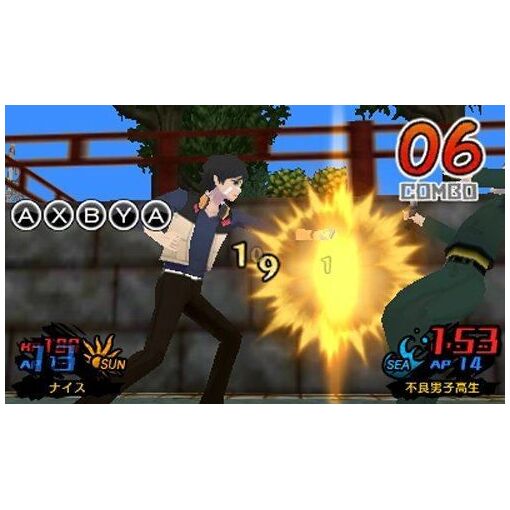 Hamatora: Look At Smoking World - 3ds (Japon)