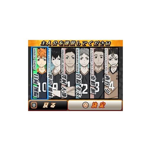 Haikyu!! Tsunage! Itadaki No Keshiki!! - 3ds (Japon) - 7