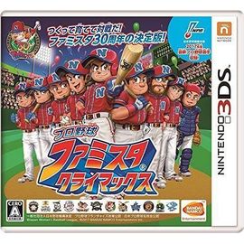 Pro Yakyuu Famista Climax - 3ds (Japon)