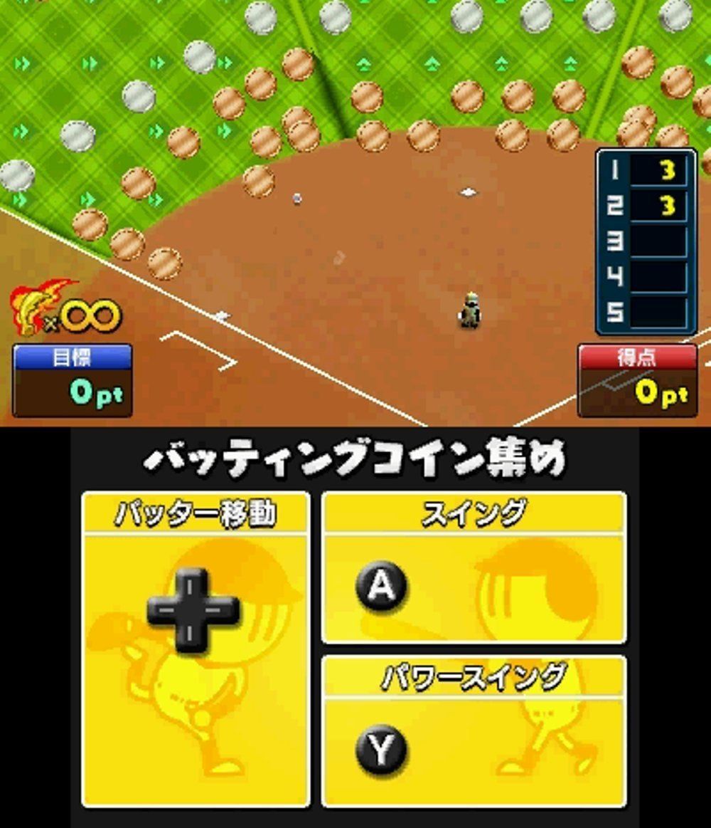 Pro Yakyuu Famista Climax - 3ds (Japon) - 4