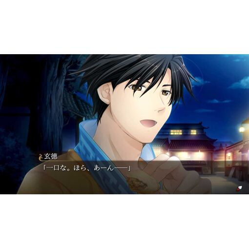 Sangoku Rensenki Omoide Gaeshi + Gakuen Rensenki - Switch (J...