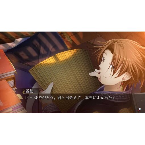 Sangoku Rensenki Omoide Gaeshi + Gakuen Rensenki - Switch (J... - 2
