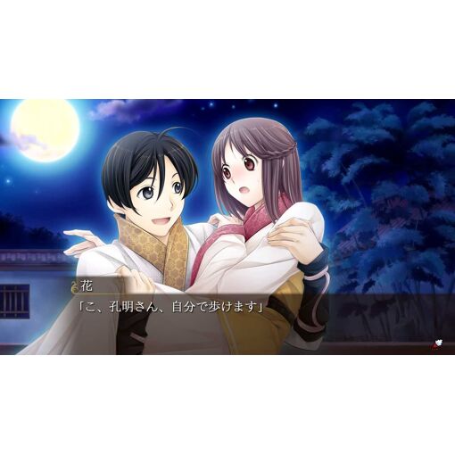 Sangoku Rensenki Omoide Gaeshi + Gakuen Rensenki - Switch (J... - 4