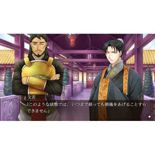 Sangoku Rensenki Omoide Gaeshi + Gakuen Rensenki - Switch (J... - 5