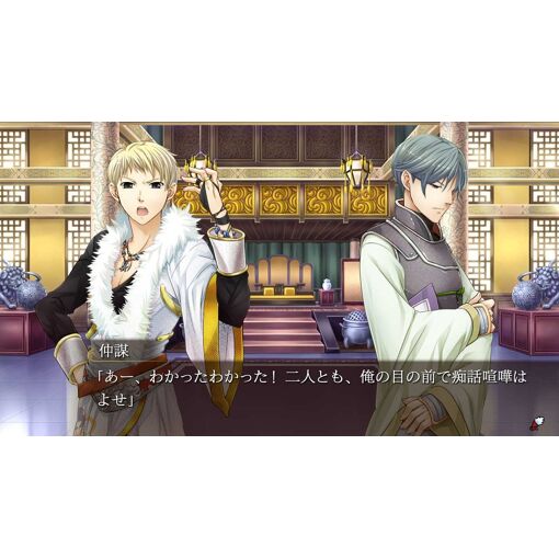 Sangoku Rensenki Omoide Gaeshi + Gakuen Rensenki - Switch (J... - 6