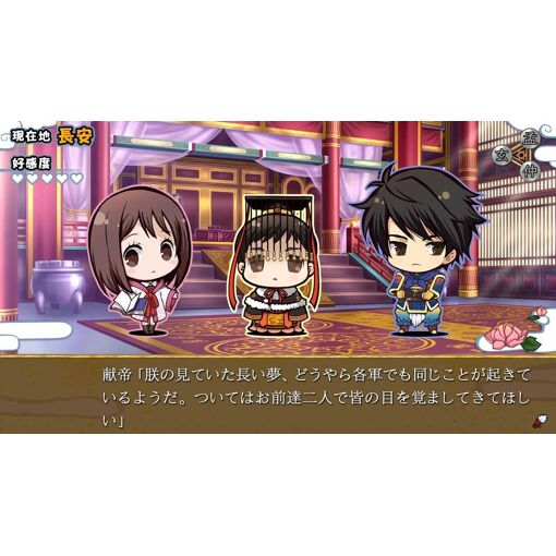 Sangoku Rensenki Omoide Gaeshi + Gakuen Rensenki - Switch (J... - 7