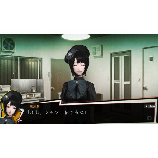 Ng [Import Japonais] Ps4 - 5