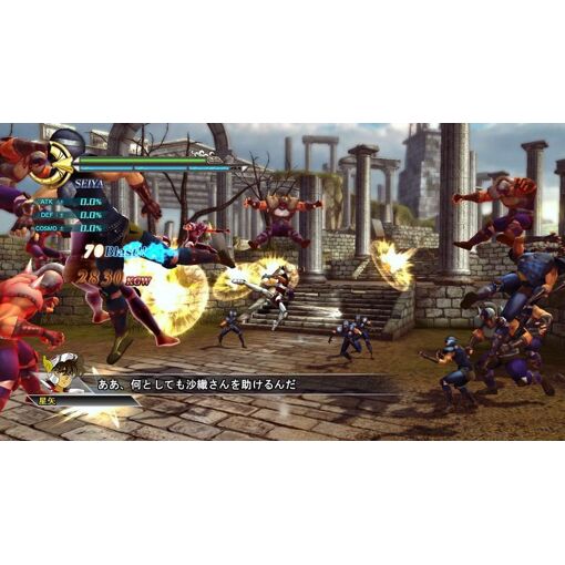 Saint Seiya Senki [Import Japonais] Ps3
