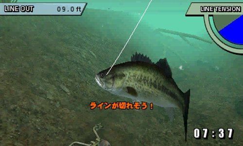 Fish On - 3ds (Japon) - 2