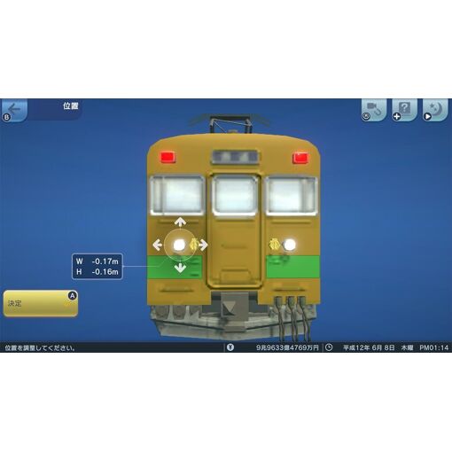 A-Train De Ikou Hirogaru Kankou Line Guidebook Pack (English... - 7