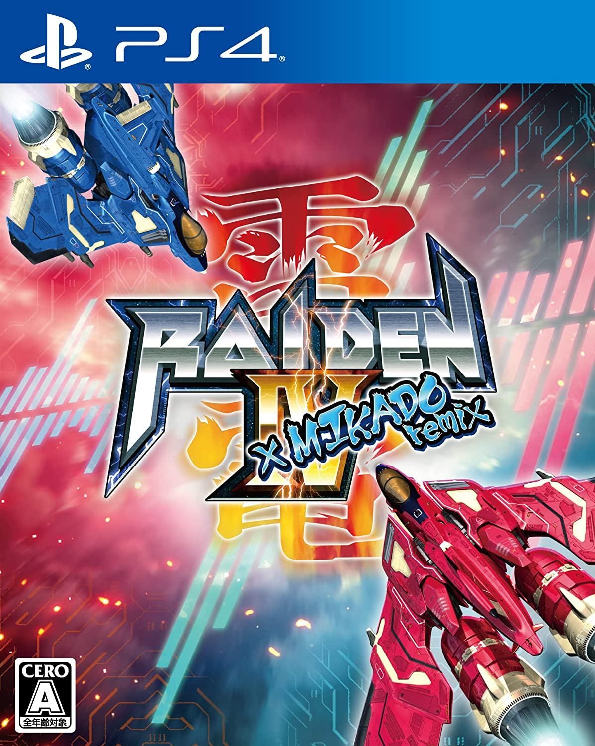 Raiden Iv X Mikado Remix [Limited Edition] - Ps4 (Japon)