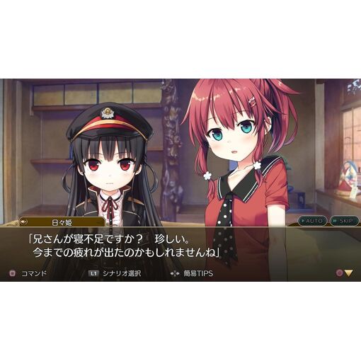 Rail Romanesque Origin - Switch (Japon) - 4