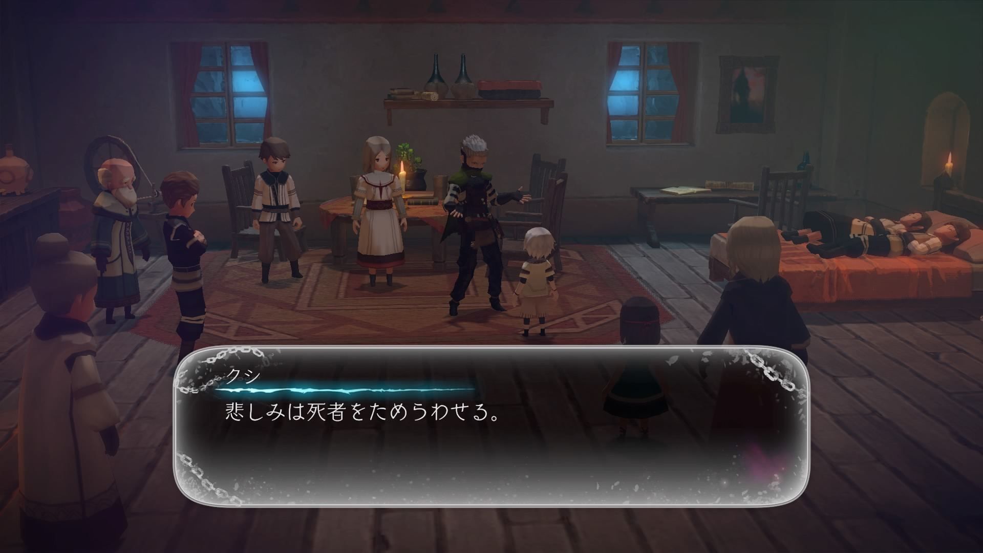 Oninaki [Import Japonais] Switch - 7