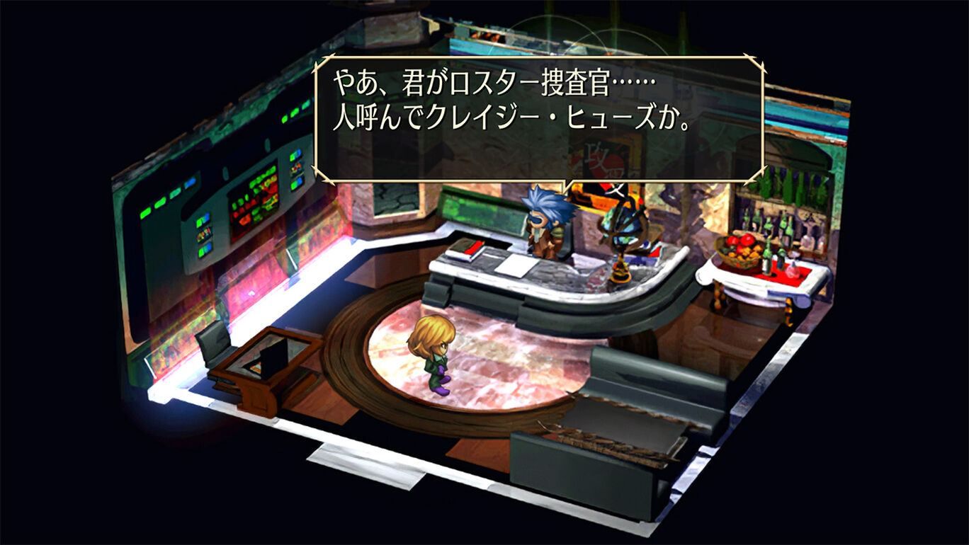 Saga Frontier Remastered (English) - Switch (Asie) - 2