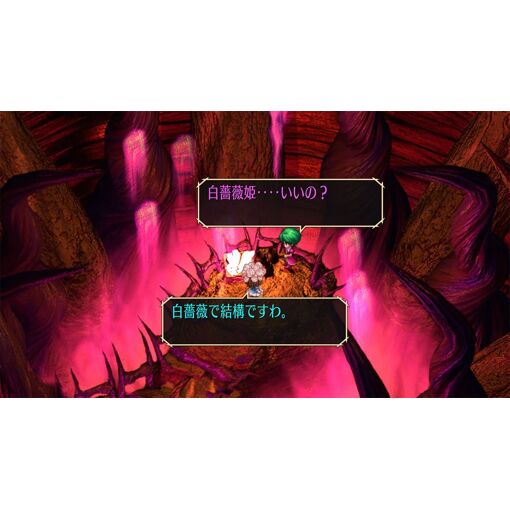 Saga Frontier Remastered (English) - Switch (Asie) - 3