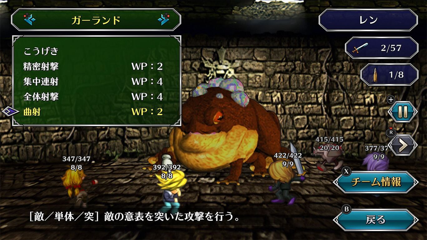 Saga Frontier Remastered (English) - Switch (Asie) - 4