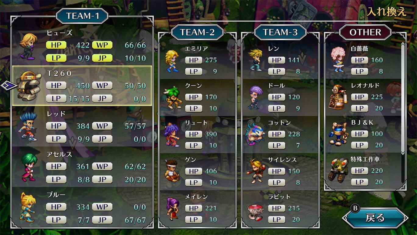Saga Frontier Remastered (English) - Switch (Asie) - 6