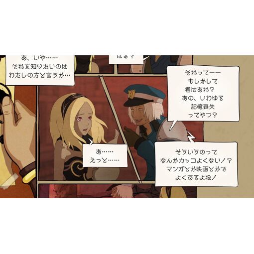 Gravity Daze [Import Japonais] Ps4 - 5