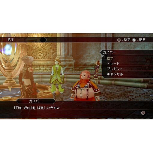 .Hack//G.U. Last Recode [Premium Edition] [Import Japonais] - 5