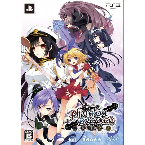 Phantom Breaker: Extra [Limited Edition] [Import Japonais] P...