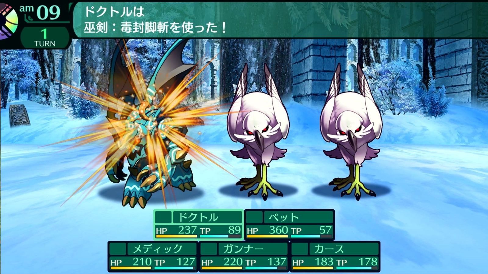 Etrian Odyssey Origins Collection (Multi-Language) (Import) ... - 4