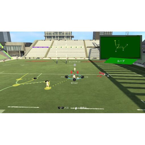 Rugby 22 (English) - Ps4 (Japon) - 2