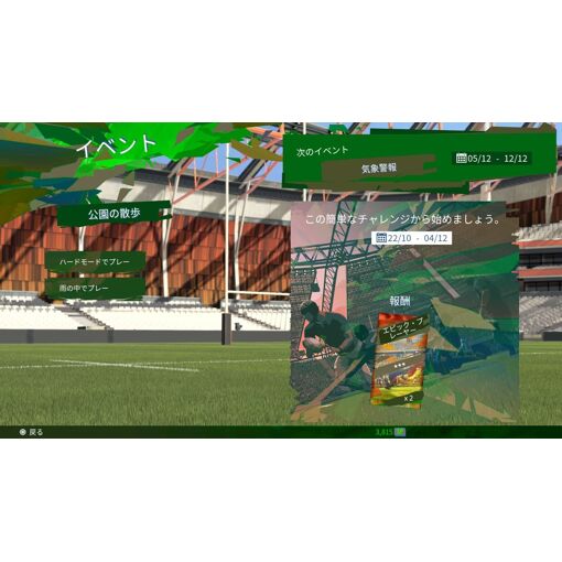 Rugby 22 (English) - Ps4 (Japon) - 3