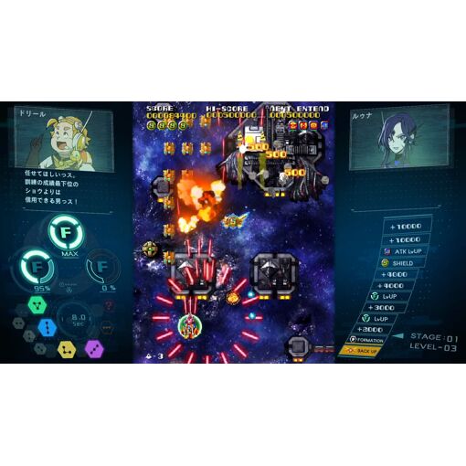 Sol Cresta [Dramatic Edition] (English) - Ps4 (Japon)