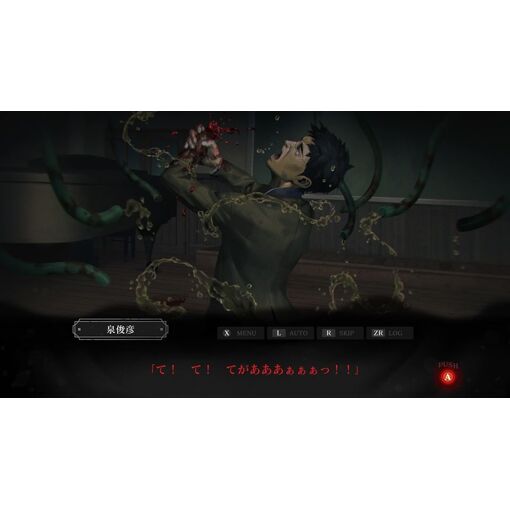 Shinigami: Shibito Magire - Ps4 (Japon) - 3