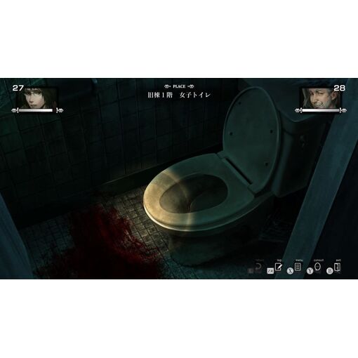 Shinigami: Shibito Magire - Ps4 (Japon) - 4