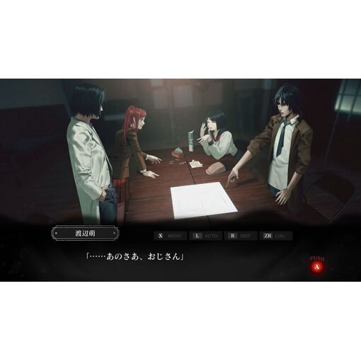 Shinigami: Shibito Magire - Ps4 (Japon) - 5