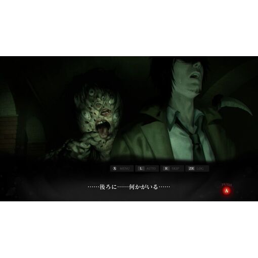 Shinigami: Shibito Magire - Ps4 (Japon) - 6