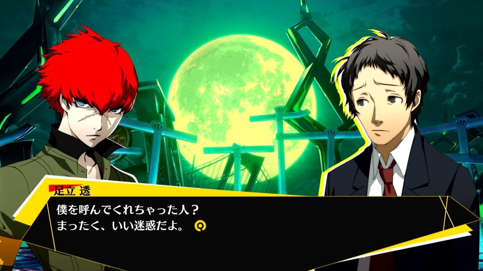 Persona 4 Arena Ultimax - Ps4 (Japon) - 5