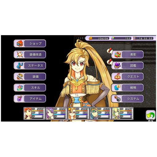 Kemco Rpg Selection Vol. 10 - Ps4 (Japon)