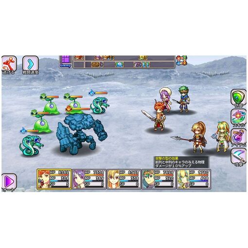 Kemco Rpg Selection Vol. 10 - Ps4 (Japon) - 3
