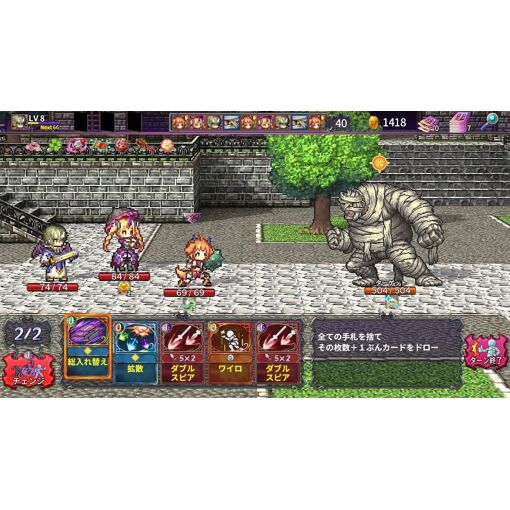 Kemco Rpg Selection Vol. 10 - Ps4 (Japon) - 4