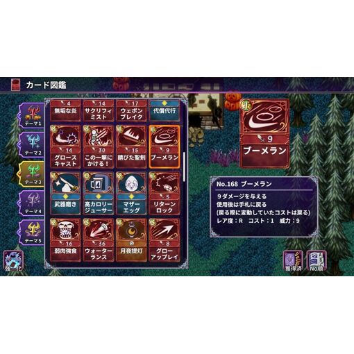 Kemco Rpg Selection Vol. 10 - Ps4 (Japon) - 5